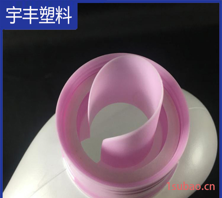 2升3升洗衣液壶 宇丰 包装瓶厂家 塑料洗涤剂瓶 洗衣液包装瓶图2