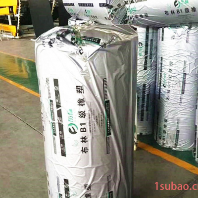 布林 B1级保温橡塑板厂家 空调管道阻燃橡塑板 保温材料性能稳定