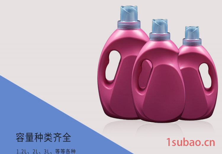 云熙洗衣液塑料瓶厂家 洗衣液桶  洗车液瓶  加工洗衣液瓶子图8