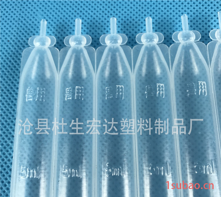 宏达 滴眼剂瓶厂家 塑料试剂瓶 医药瓶 批发连体瓶 连排塑料瓶 10毫升眼药水瓶图10