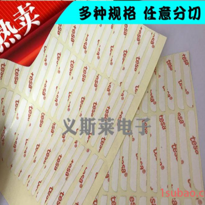 德莎8854胶带耐腐蚀透明胶带零部件胶带铁氟龙胶带玻璃纤维胶带价格