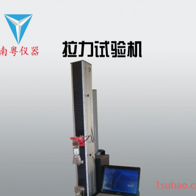 YN系列南粤实验透明胶带粘性测试仪