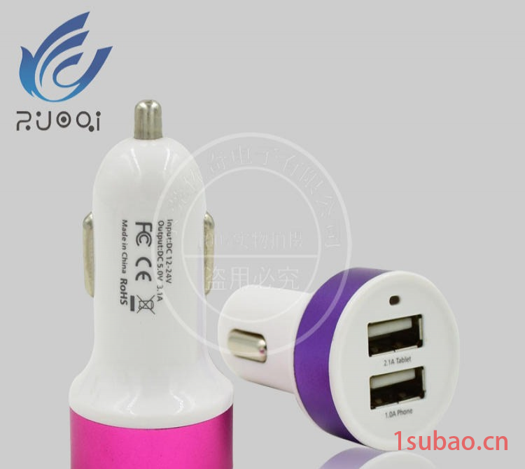 ZUOQI/佐奇 车载充电器 厂家定制奶嘴车充 双口车充usb2.1A 充电器 车载手机充电器