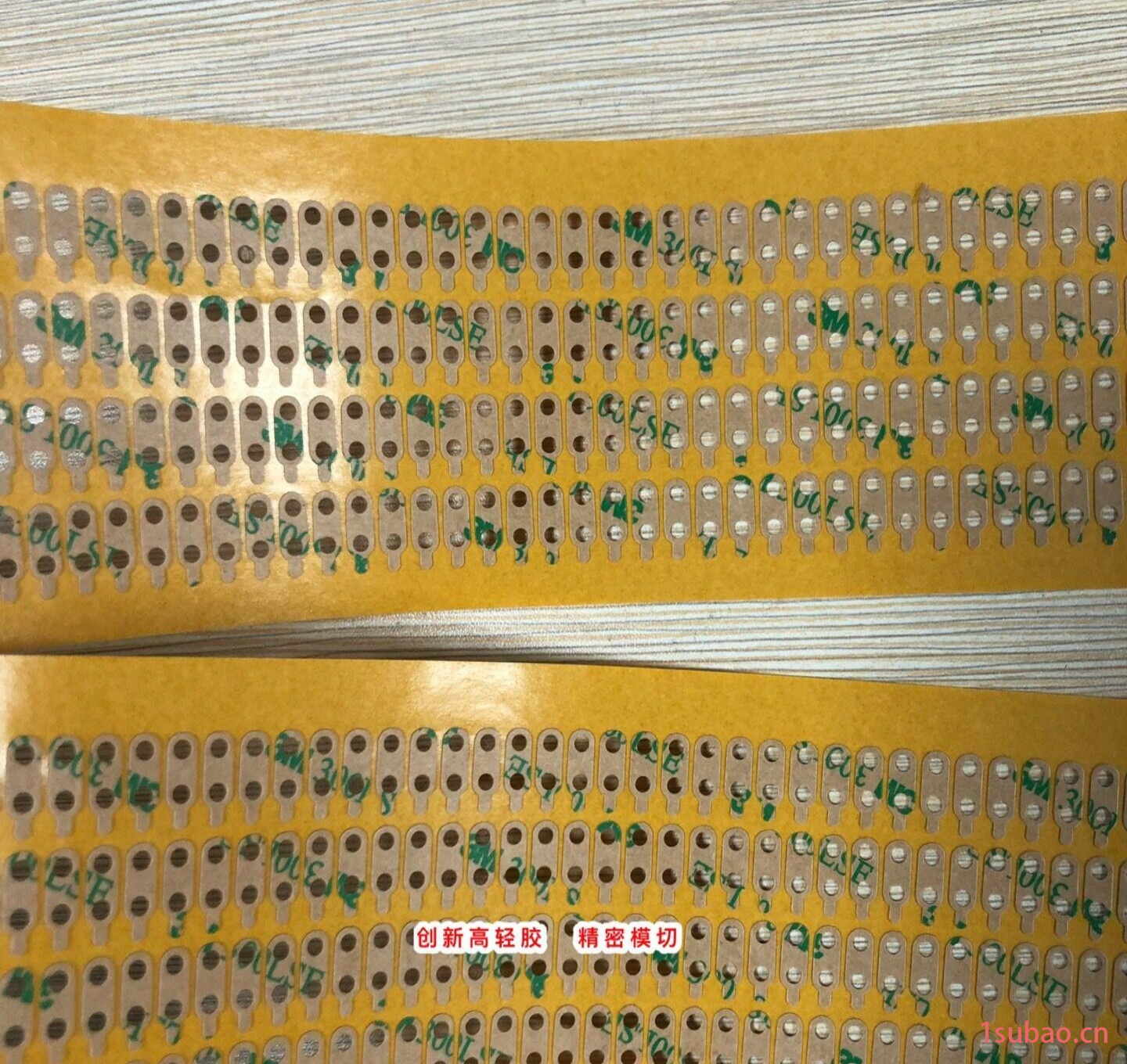 沙井 透明亚克力双面胶 强力自粘胶无痕可移胶手机支架双面胶红膜厚1mm定制模切厂创新高轻胶图5