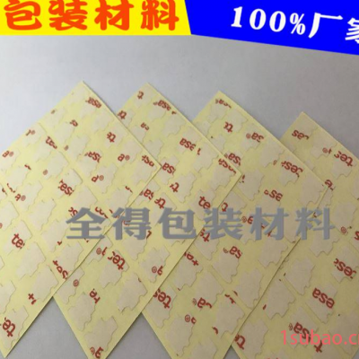 德国tesa8854超薄透明胶带耐高温胶带供应