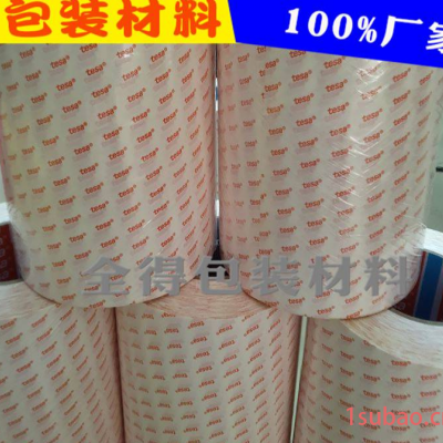 德国进口德莎8854透明胶带耐腐蚀胶带厂家直销