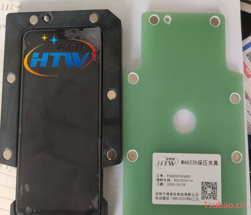 窄边框手机壳TP点胶保压治具手机支架保压夹具 深圳鸿泰旺龙华大浪治具厂家图3