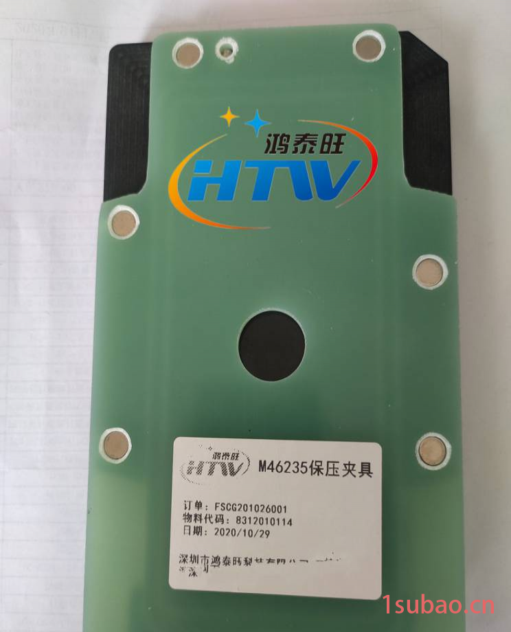 窄边框手机壳TP点胶保压治具手机支架保压夹具 深圳鸿泰旺龙华大浪治具厂家图2