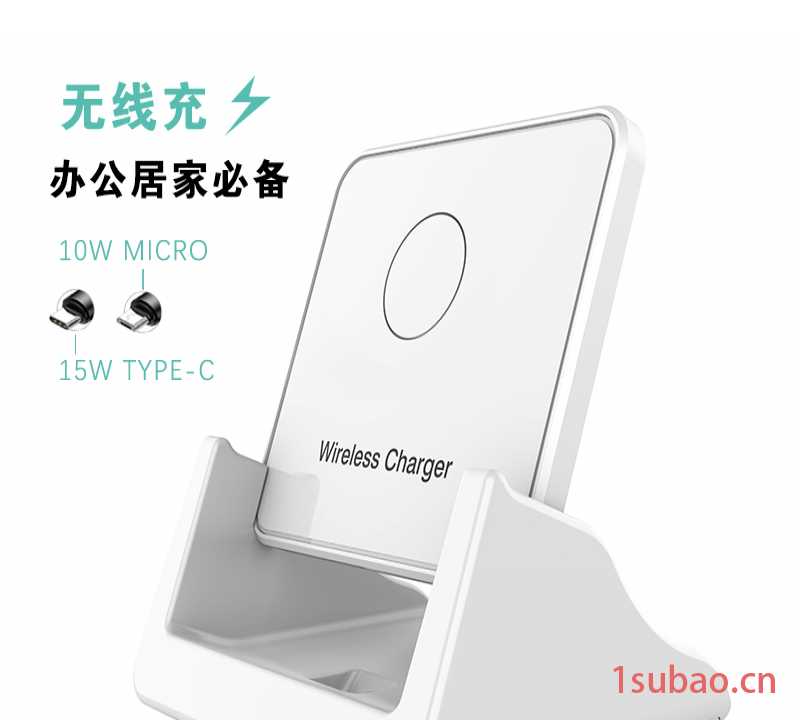 新款私模无线充电器立式手机支架快速15W方形桌面适用苹果华为三星快充不发烫图2