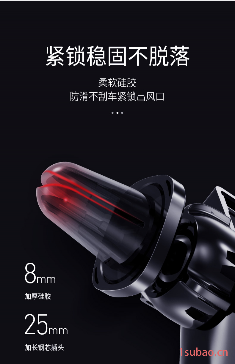sanxin1新款车载手机支架无线充电磁吸充电无线智能充电全自动车载通用手机支架卡扣式导航支架车载导航支架图2