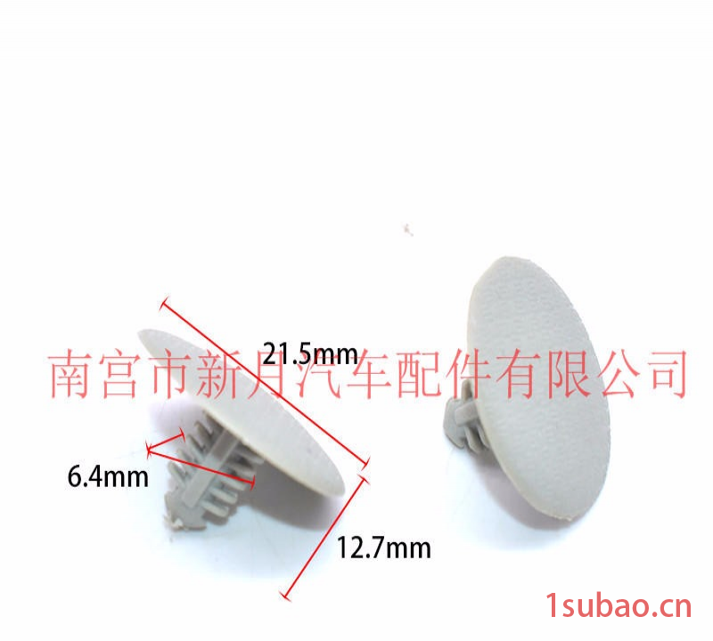 现货供应 通用汽车顶棚封皮卡扣卡子 后备箱顶篷饰板固定塑料卡扣图1