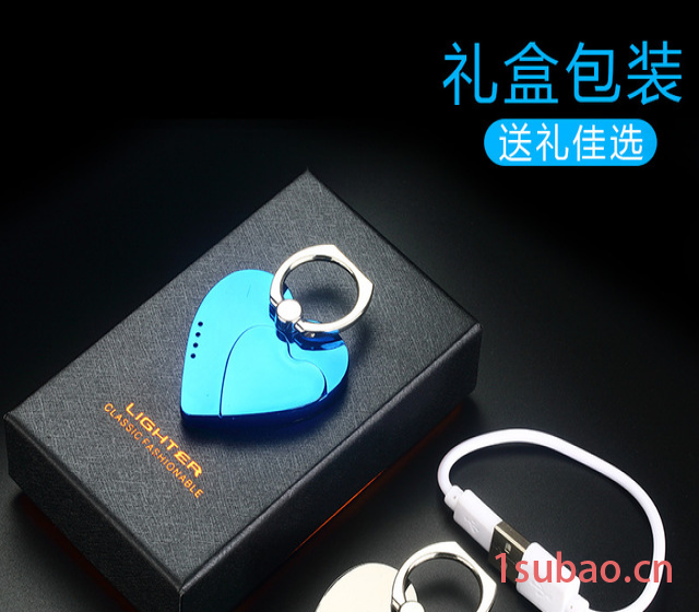 HB821双爱心手机扣充电打火机 创意手机支架婚庆礼品定制打火机图4