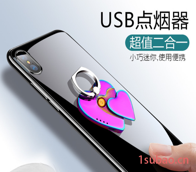 HB821双爱心手机扣充电打火机 创意手机支架婚庆礼品定制打火机图2