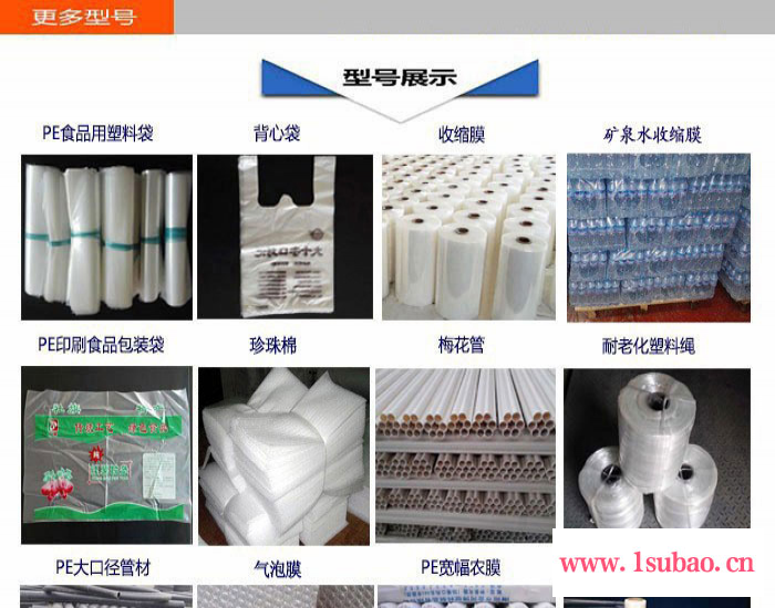 河南背心塑料袋批发 金河博设计印刷生产 安阳塑料袋批发