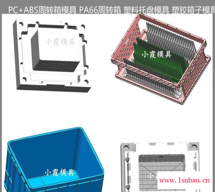 订制收纳盒注塑模具  收纳盒注塑模具厂家