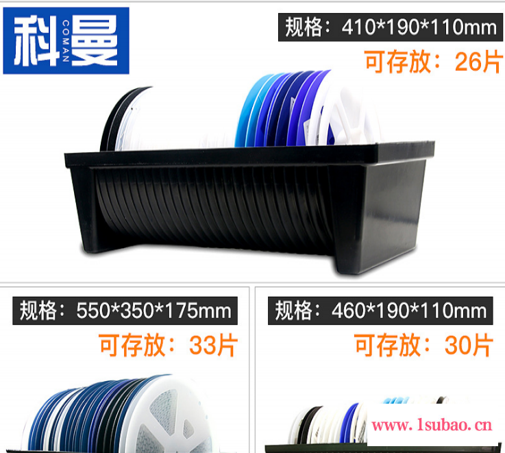 科曼厂家直销 防静电smt料盘盒圆形卷料盒周转盒 PCB周转架托盘电容电阻收纳盒图2