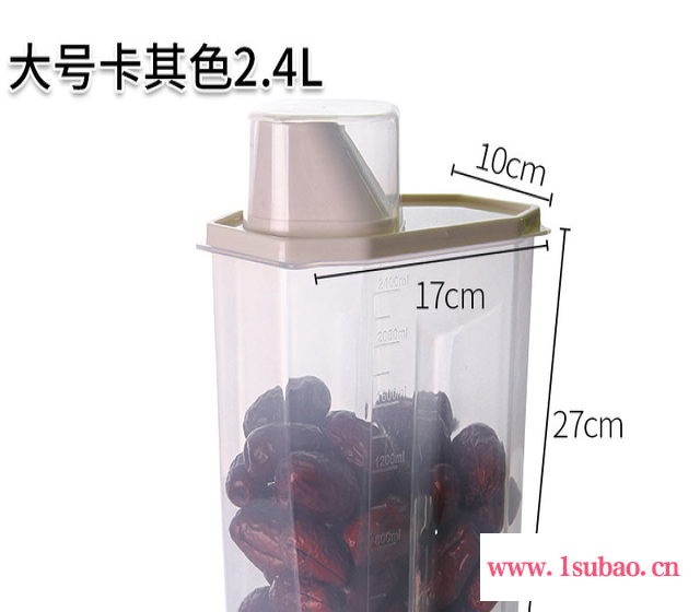 储存罐 杂粮储物罐 塑料食品罐子粮食储存罐 五谷杂粮厨房食品收纳盒密封罐图9