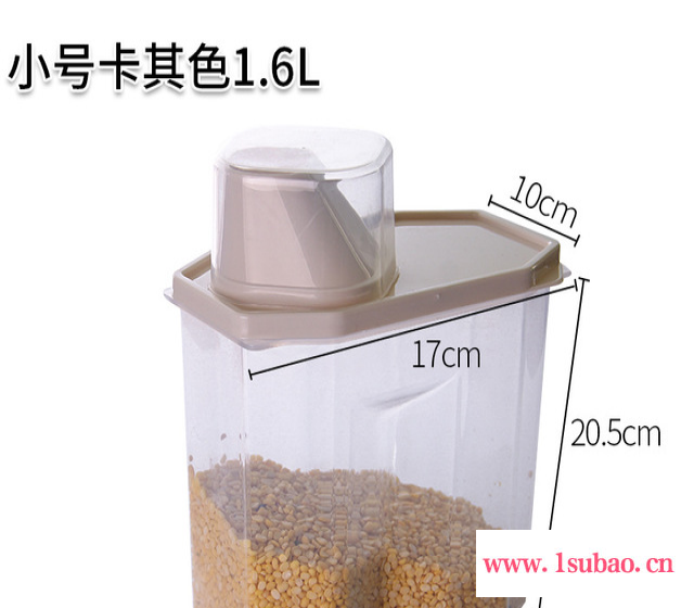 储存罐 杂粮储物罐 塑料食品罐子粮食储存罐 五谷杂粮厨房食品收纳盒密封罐图6