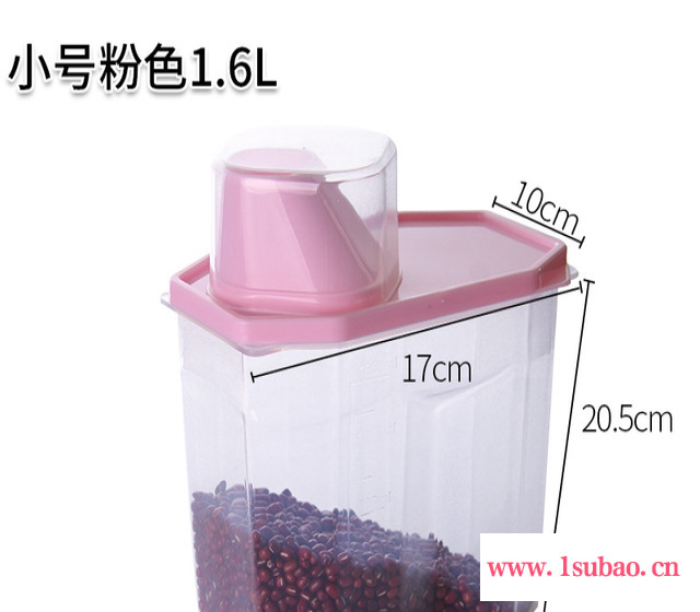 储存罐 杂粮储物罐 塑料食品罐子粮食储存罐 五谷杂粮厨房食品收纳盒密封罐图7