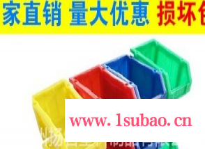 扬名厂家现货供应  A1斜口物料盒 仓储收纳盒 小号螺丝盒 组合货架专用