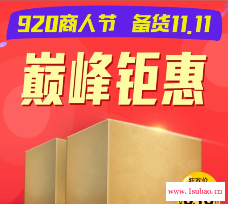 义乌圣美纸箱快递定做 包装邮政纸箱子 收纳箱包装盒