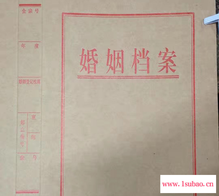 尚墨档案盒生产商定制牛皮纸档案盒 文件资料收纳盒 a4无酸加厚纸质卷宗盒图2