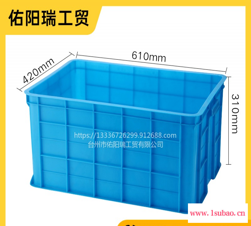 佑阳瑞580-300箱塑料箱五金零件盒加厚螺丝收纳箱长方形胶箱胶框养鱼储物箱物流周转箱整理箱
