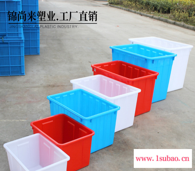 家用蓝色收纳箱120L塑料方形海鲜储存箱  锦尚来塑料水箱 厂家供应图4
