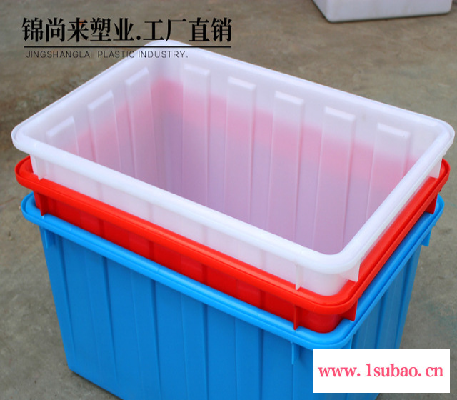 家用蓝色收纳箱120L塑料方形海鲜储存箱  锦尚来塑料水箱 厂家供应图2