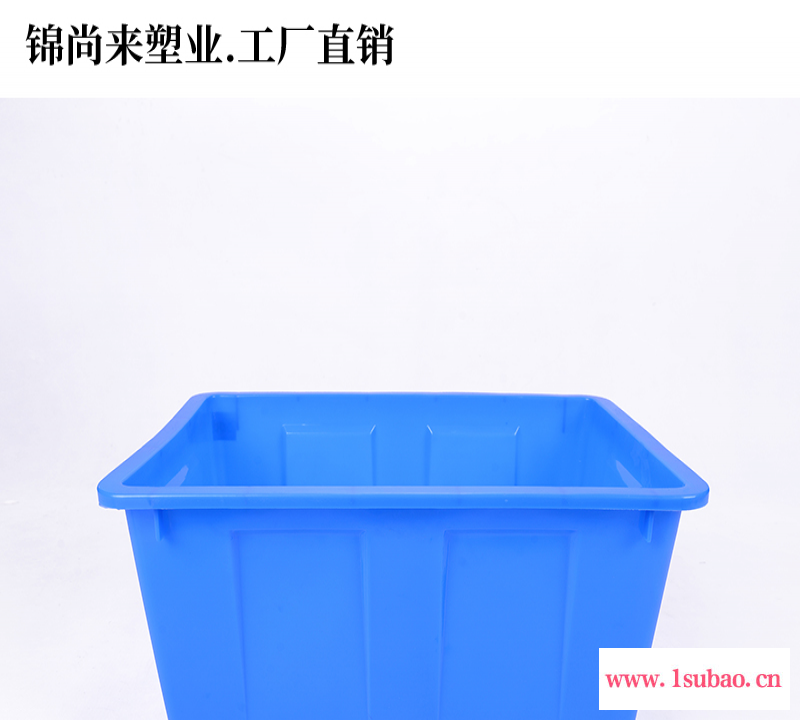 塑料水箱  合肥锦尚来塑业50L家用储水收纳箱 厂家现货图2