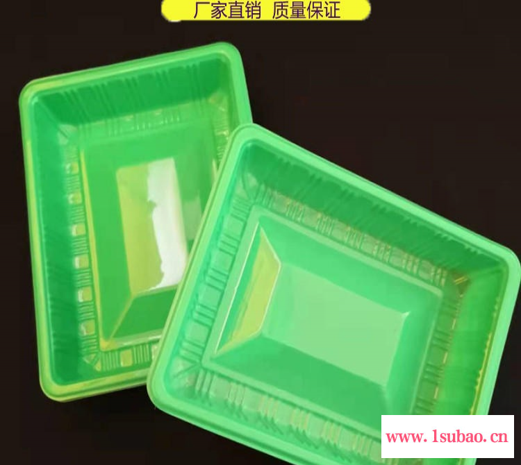 羊肉片托盒 绿色收纳盒  长方形塑料方盘  冷冻盘  周转盒  无盖海鲜盘食品零件盒