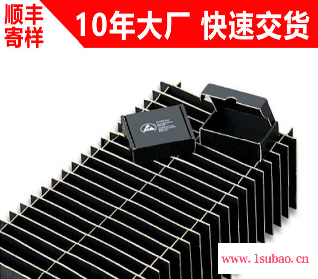 厂家定做高质量IC收纳盒 防静电收纳盒 刀卡 电子元件专用 黑色图3