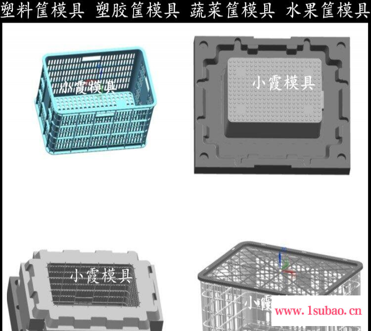 收纳箱塑料模具塑料箱塑料模具储物盒塑料模具塑胶箱塑料模具收纳盒塑料模具周转箱塑料模具图2