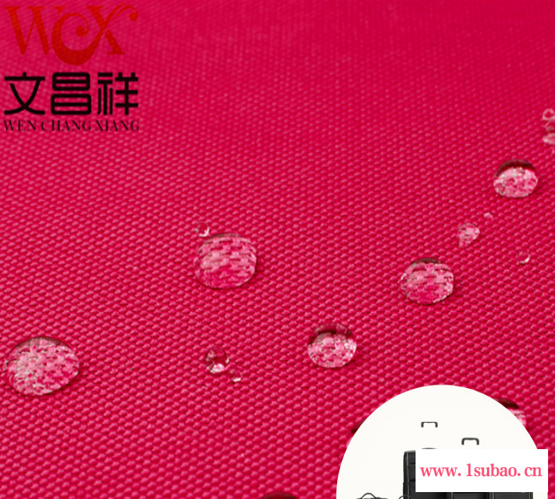 防水布批发 文昌祥加厚耐磨汽车车衣收纳箱背包面料可定制图2