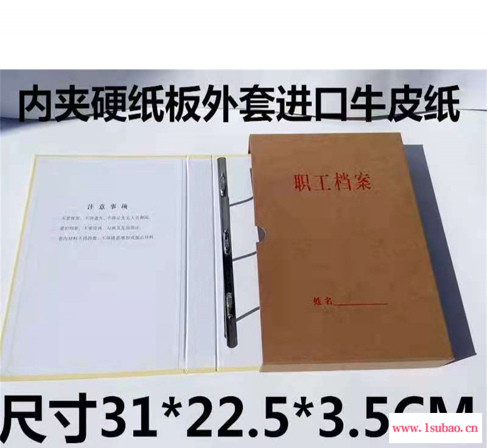 资料收纳盒 不动产档案盒 诚海档案 现货供应 可定制加工图5