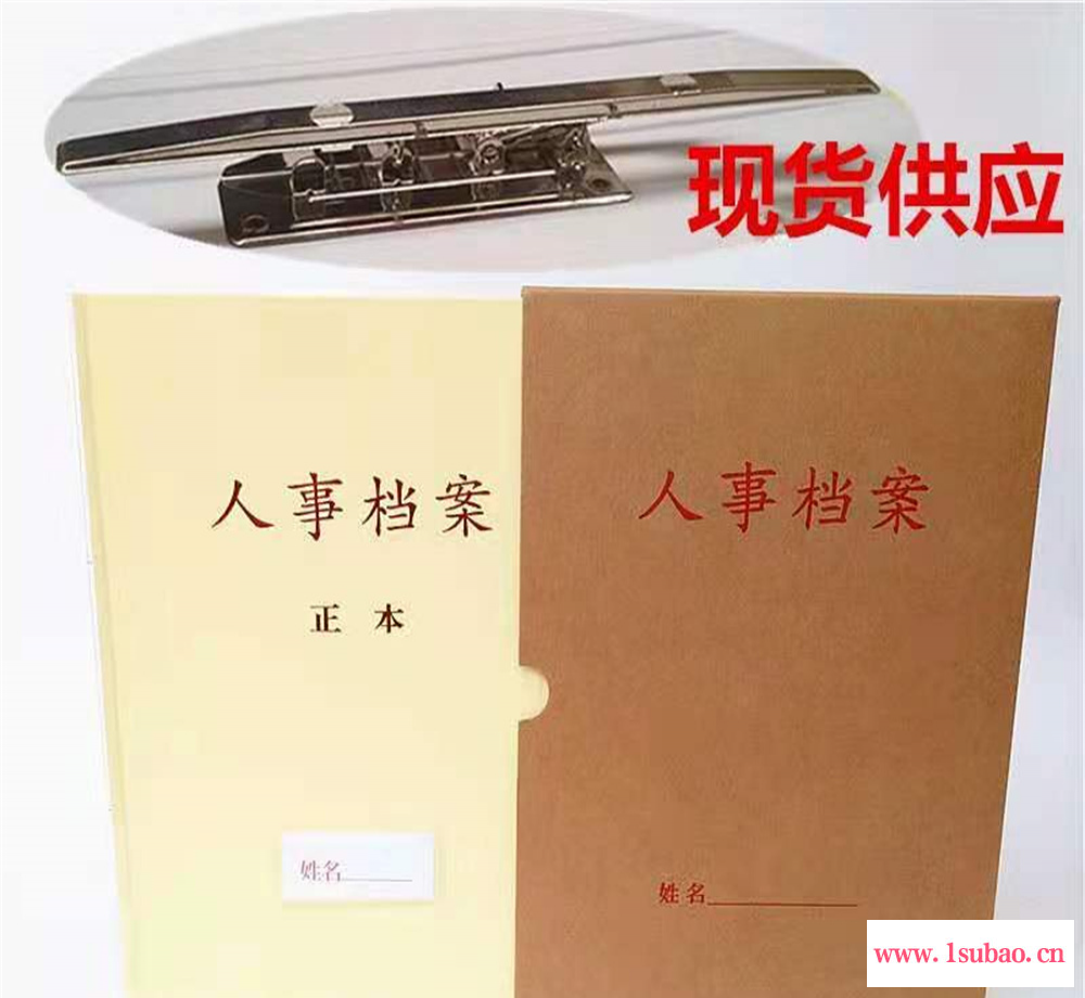 资料收纳盒 不动产档案盒 诚海档案 现货供应 可定制加工图3