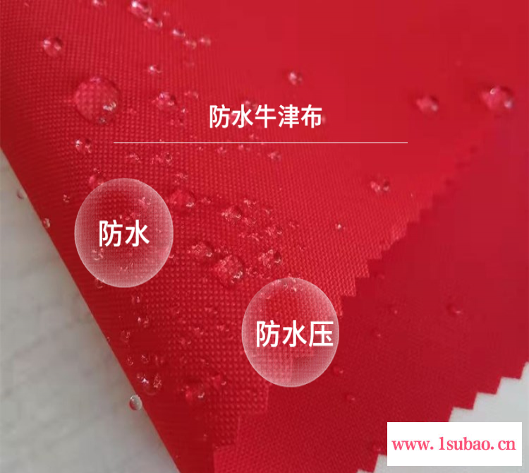 厂家批发 文昌祥600D防水防火货场篷布户外帐篷收纳箱牛津布 定制图2