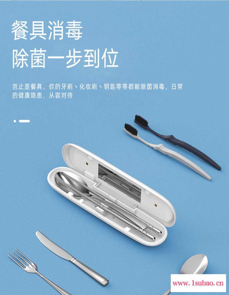 便携式公司学校餐具消毒盒 勺子筷子餐具套装收纳盒 工厂定制消毒餐具盒图2