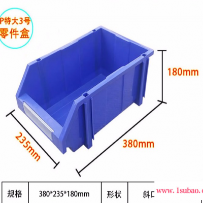 供应格诺伟业P3号特大组立零件盒 广东组立零件盒 斜口物料盒 五金储物盒 分类收纳盒