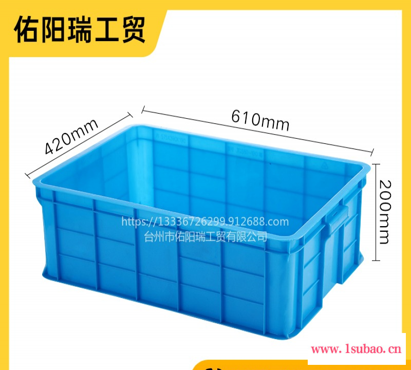 佑阳瑞580-190箱塑料箱五金零件盒加厚螺丝收纳箱长方形胶箱胶框养鱼储物箱物流周转箱整理箱