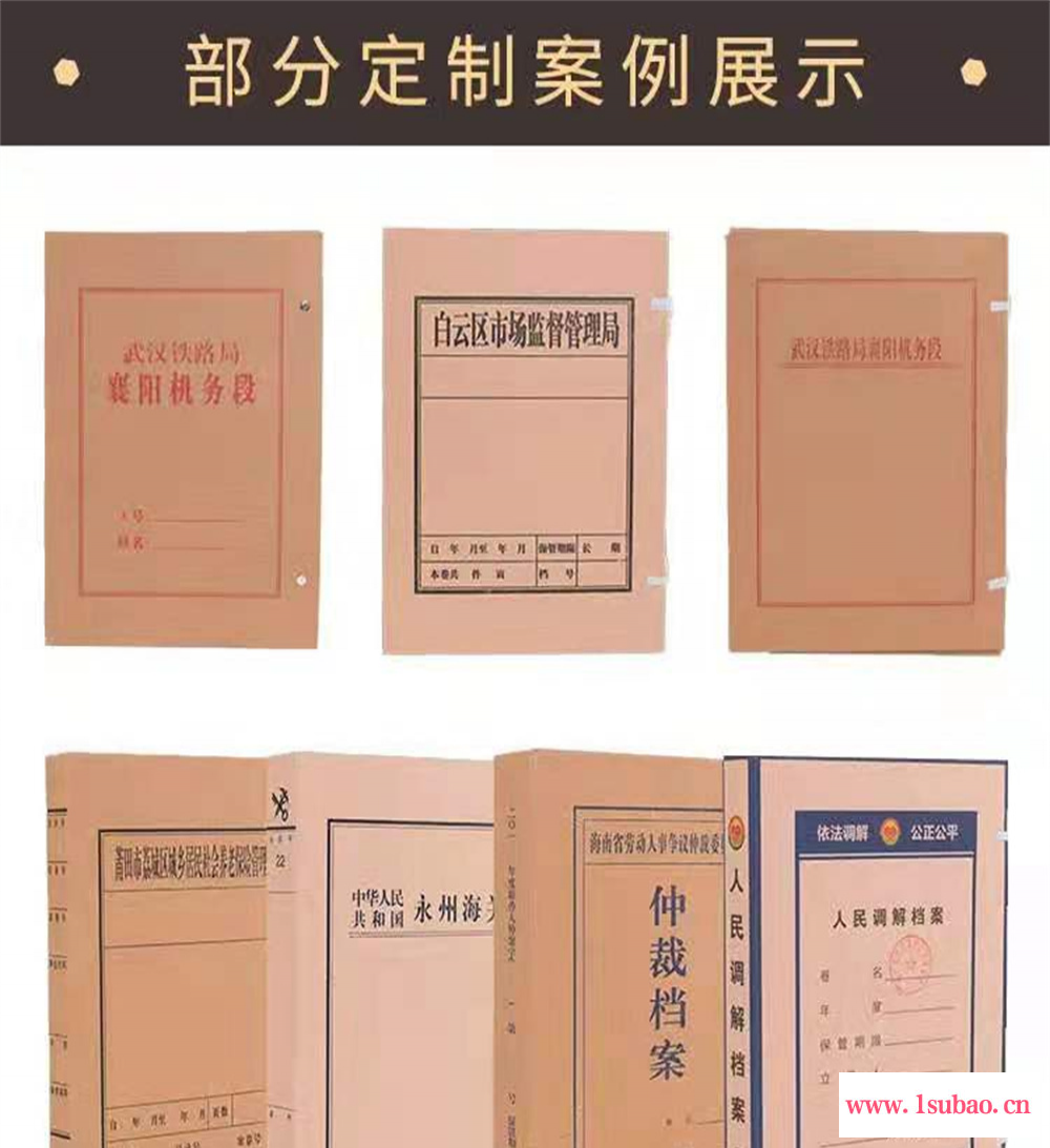 资料收纳盒 680克双裱牛皮纸档案盒 诚海档案 批量生产 可定制加工图5
