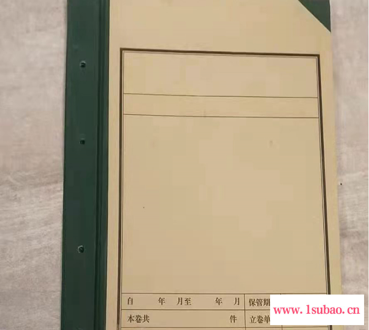 牛皮纸档案盒 加厚纸质文件盒 标准无酸纸收纳盒 大号文书科技卷宗会计凭证档案盒定制图2