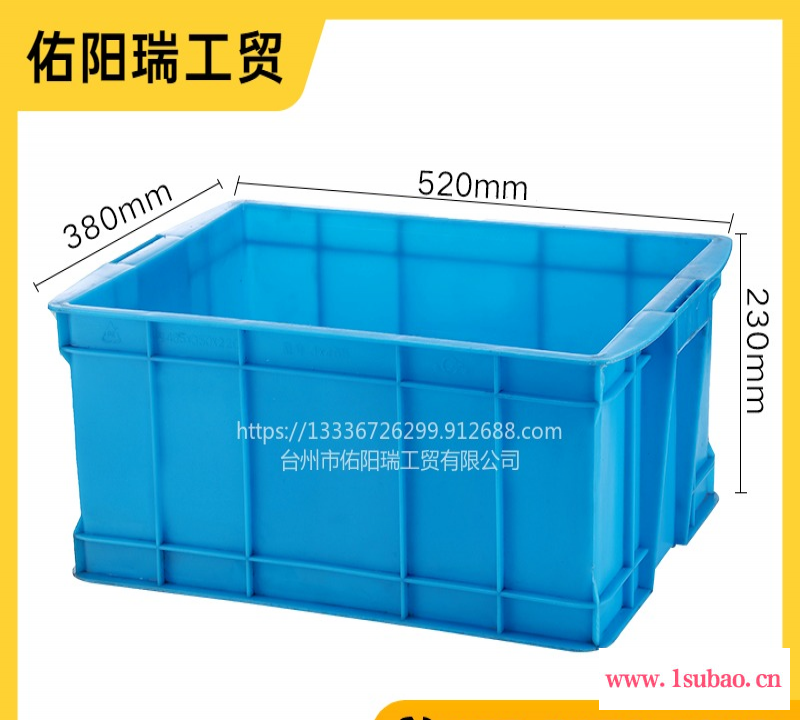 佑阳瑞465-220箱塑料箱五金零件盒加厚螺丝收纳箱长方形胶箱胶框养鱼储物箱物流周转箱整理箱