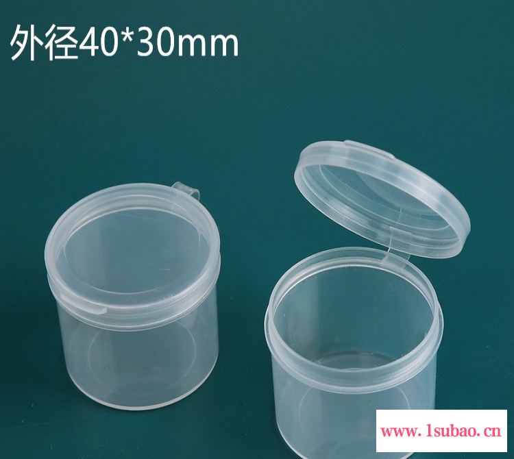呈晨塑料 40*30mm厂家直销带盖PP圆形塑料包装盒 圆筒定制零件透明收纳盒塑胶盒