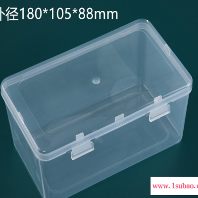 呈晨塑料 180*105*88mm长方形透明包装大塑料盒连体翻盖PP零件五金工具收纳盒塑胶盒批发