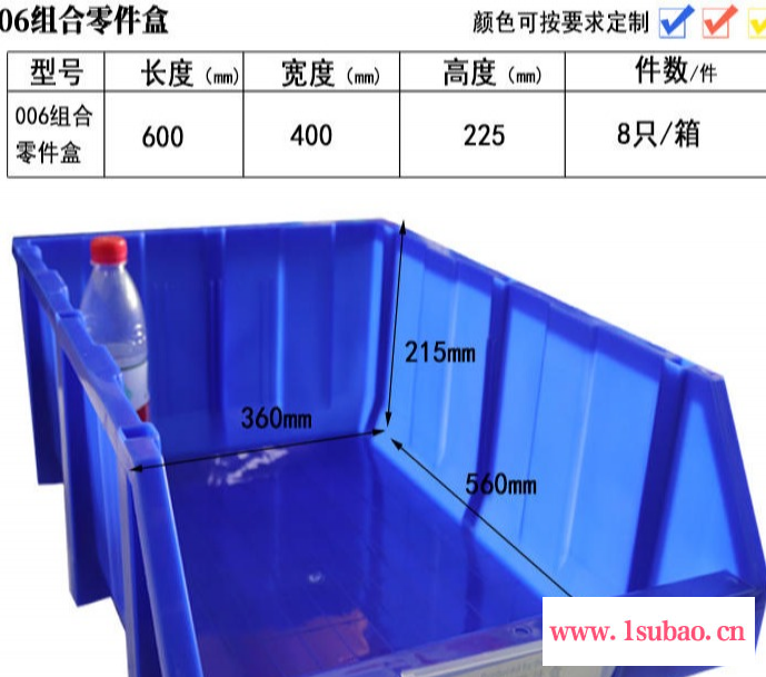 工具盒塑料盒货架零件盒收纳箱螺丝塑料工具盒批发