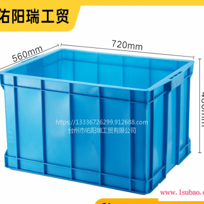 佑阳瑞680-450箱塑料箱五金零件盒加厚螺丝收纳箱长方形胶箱胶框养鱼储物箱物流周转箱整理箱