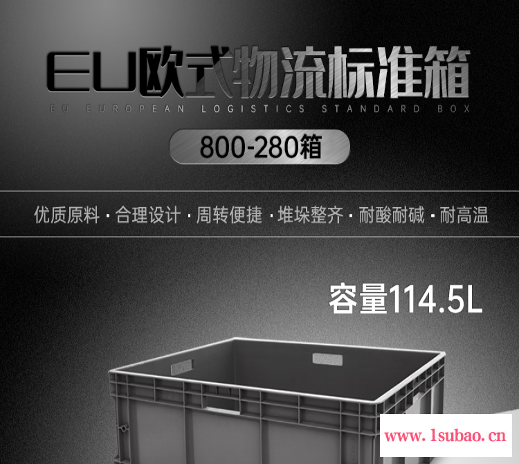 带盖物流箱塑料箱子储存储物箱大码收纳箱周转箱胶箱斜插式长方形图2