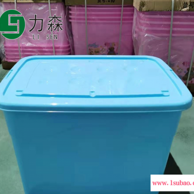 随州厂家直销收纳盒玩具归纳箱力森塑料箱创意透明整理箱