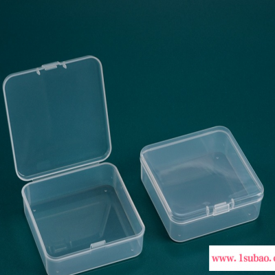 呈晨塑料 95*95*28mm方形塑料盒子小产品带盖透明塑料包装盒收纳盒零件配件盒塑胶盒